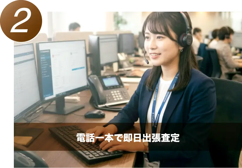 電話でご相談を受ける楽器査定スタッフ