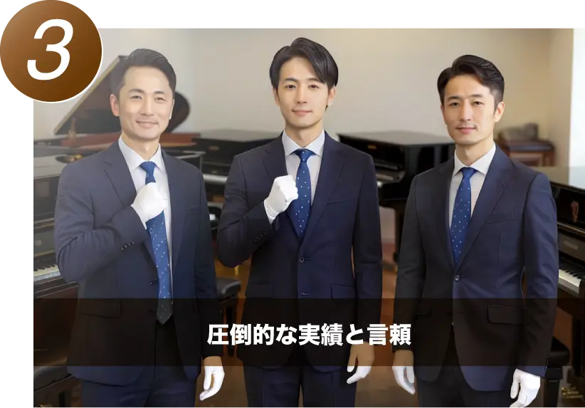 お客様と丁寧にお話しする楽器査定スタッフ